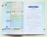 Panduan Hafalan Cepat Al-Hafiz - Iman Shoppe Bookstore