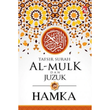 PTS Bookcafe Al-Quran & Tafsir Tafsir Al-Mulk Dan Juzuk 29 - HAMKA 202161