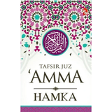 PTS Bookcafe Al-Quran & Tafsir Tafsir Juz 'Amma Juzuk 30 - HAMKA 202188