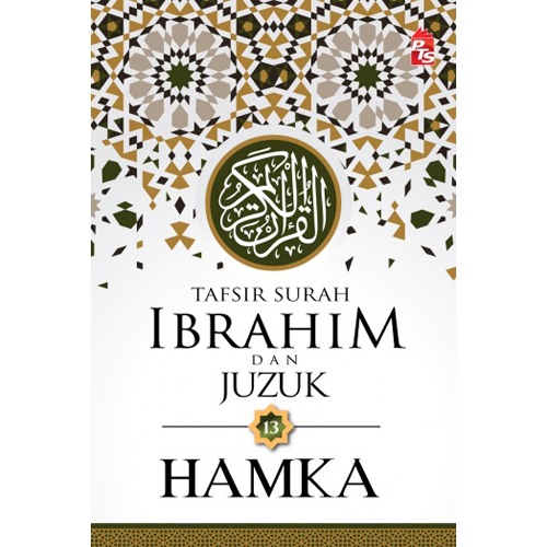 PTS Bookcafe Al-Quran & Tafsir Tafsir Surah Ibrahim dan Juzuk 13- HAMKA 202237