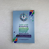 PTS Bookcafe Book Kompas Hidup Bersyariat: 300 Aplikasi Kaedah Fiqh dalam Kehidupan Seharian by Muhammad Hanief Awang Yahaya 100622