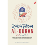 Rahsia Tulisan Al-Quran by Dzulkhairi Mohd Noor
