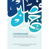 Fasobrun Jamil: Nasihat-Nasihat Penguat Jiwa Untuk Kamu yang Hampir Putus Asa by Ustazah Muzayyanah Abdullah & Alfiah Berkah
