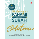 Mudahnya Fahami Bacaan Surah-Surah dalam Solatmu by Ibrahim bin Hashim, Hassan Basri Awang Mat Dahan