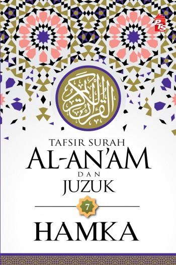 PTS Bookcafe Buku Tafsir Surah Al-An'am dan Juzuk 7 200761