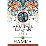 Tafsir Surah As-Sajdah, Luqman dan Juzuk 21- HAMKA