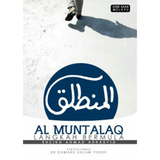 Pustaka Buku Putih Book Al Muntalaq By Syeikh Ahmad Ar-Rasyid 100637