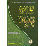 Pustaka Salam Book (AS-IS) Kitab Fikah Mazhab Syafie 1 by Dr Mustofa Al-Bugho &amp; Ali Asy-Syarbaji 2008151