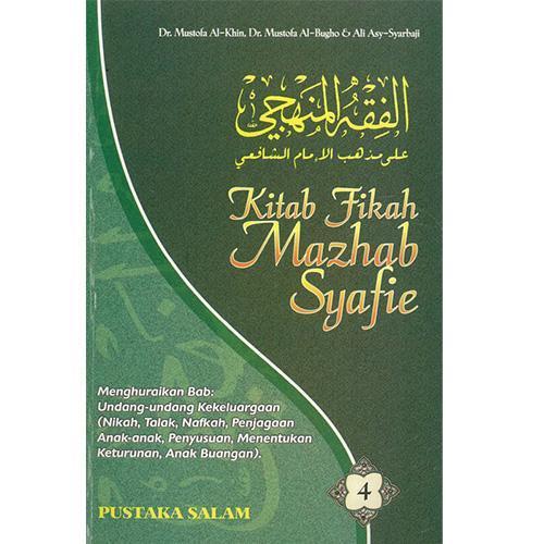 Pustaka Salam Buku Kitab Fikah Mazhab Syafie 4 by Dr Mustofa Al-Bugho & Ali Asy-Syarbaji 201675