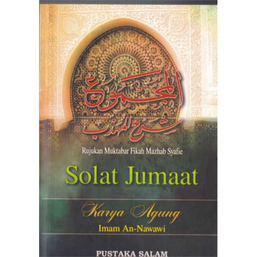 Solat Jumaat by Imam An-Nawawi - Iman Shoppe Bookstore (1194068148281)