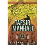 Tafsir Manhaji Juz 27 by Al-Ustaz Mahmud Abu Rayyah