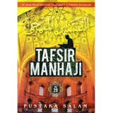 Tafsir Manhaji Juz 29 by Al-Ustaz Mahmud Abu Rayyah - Iman Shoppe Bookstore (1194071654457)