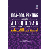 Rimbunan Ilmu Book Doa-doa Penting daripada Al-Quran by Mohd Syazreen Abdullah 100686