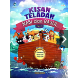 Rimbunan Ilmu Buku Kisah Teladan Nabi dan Rasul Siri 1 by Educa Studio 201724