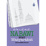 Rimbunan Ilmu Buku Warkah Nabawi Buat Masyarakat by Mohd Syazreen Abdullah ISWNBM