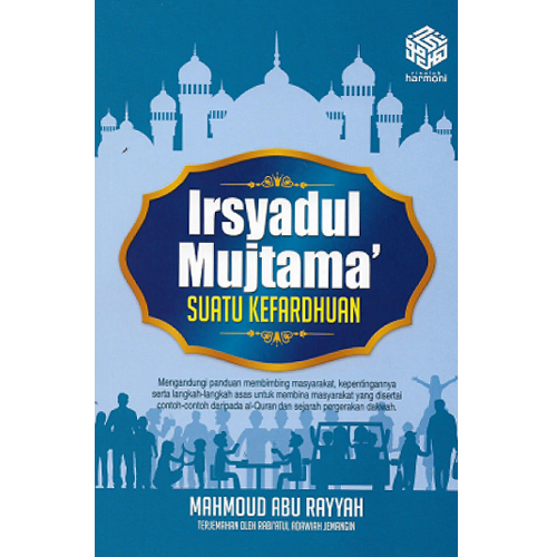 Irsyadul Mujtama' Suatu Kefardhuan - IMAN Shoppe Bookstore (1194040426553)