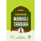 Manhaj Tarbiah 1 - IMAN Shoppe Bookstore (1194050224185)
