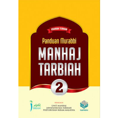 Manhaj Tarbiah 2 - IMAN Shoppe Bookstore (1194050486329)