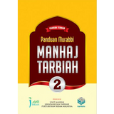 Manhaj Tarbiah 2 - IMAN Shoppe Bookstore (1194050486329)