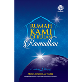 Rumah Kami di Bulan Ramadhan By Abdul Wahid Al-Wakil