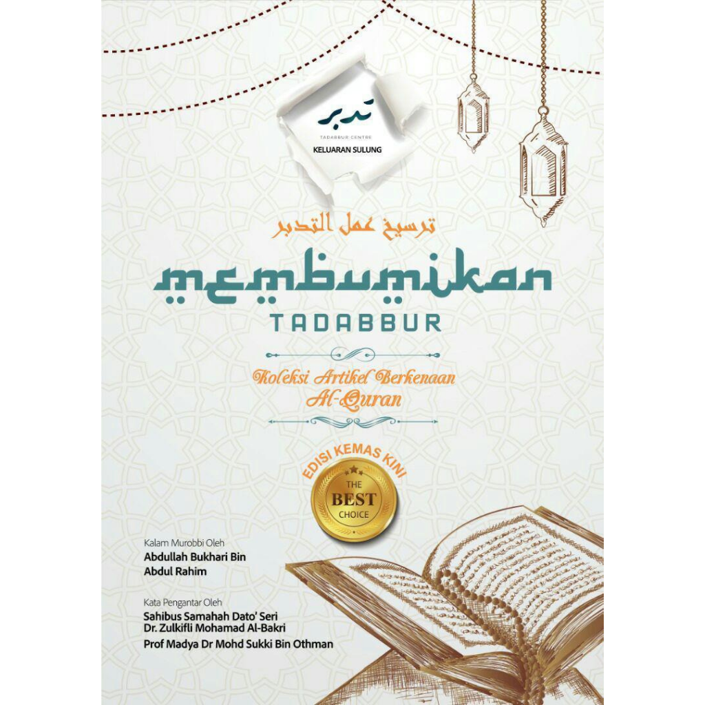 Tadabbur Centre Book (AS-IS) Membumikan Tadabbur by Syaari bin Ab Rahman 2008811
