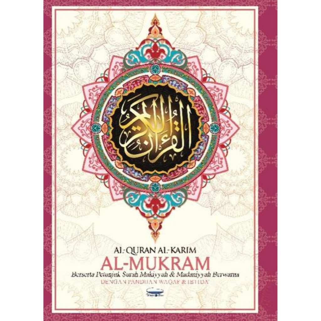 Telaga Biru Al- Quran Pink Al-Quran Al-Karim Al-Mukram dengan Panduan Waqaf & Ibtida' 2010821