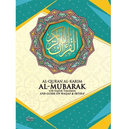 Al-Quran Al-Karim Al-Mubarak With English Translation And Guide On Waqaf & Ibtida' - Iman Shoppe Bookstore (2054612090937)