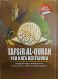 Tafsir Al-Quran Perkata Bertajwid - Iman Shoppe Bookstore (2054592167993)