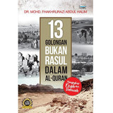 13 Golongan Bukan Rasul Dalam Al-Quran by Dr Mohd Fhakrurazi Abdul Halim - Iman Shoppe Bookstore (2054582665273)