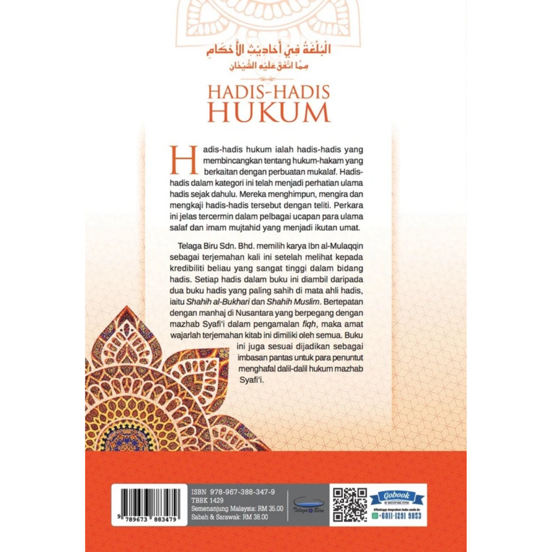 Telaga Biru Buku Hadis-Hadis Hukum by Ibn Al-Mulaqqin 201571