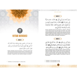 Telaga Biru Buku Hadis-Hadis Hukum by Ibn Al-Mulaqqin 201571