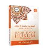 Telaga Biru Buku Hadis-Hadis Hukum by Ibn Al-Mulaqqin 201571
