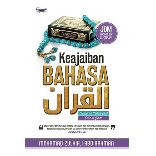Keajaiban Bahasa Al-Quran by Mohamad Zulkifli Abd Rahman - Iman Shoppe Bookstore (2054551044153)