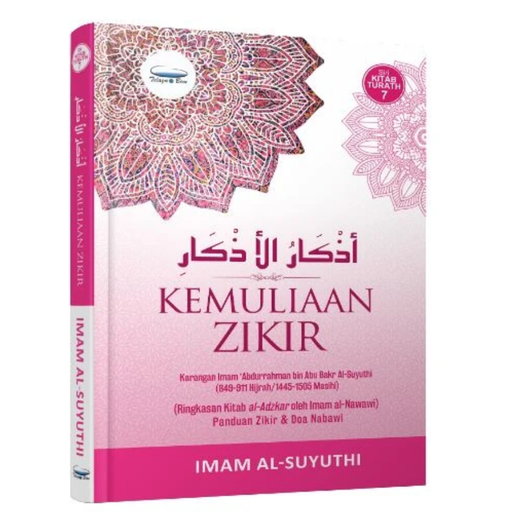 Telaga Biru Buku Kemuliaan Zikir by Imam Al-Suyuthi ISKZ