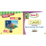 Telaga Biru Buku Mini Tafsir Surah Al-Duha (English Version) Ummu Ammar Amir, Abu Ammar Romlie 202199