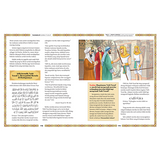 Tadabbur Surah Yusuf by Dr Azrul Azlan, Muhammad Faris Izzuddin - Iman Shoppe Bookstore
