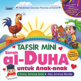 Tafsir Mini Surah Al-Duha by Ummu Ammar Amir, Abu Ammar Romlie