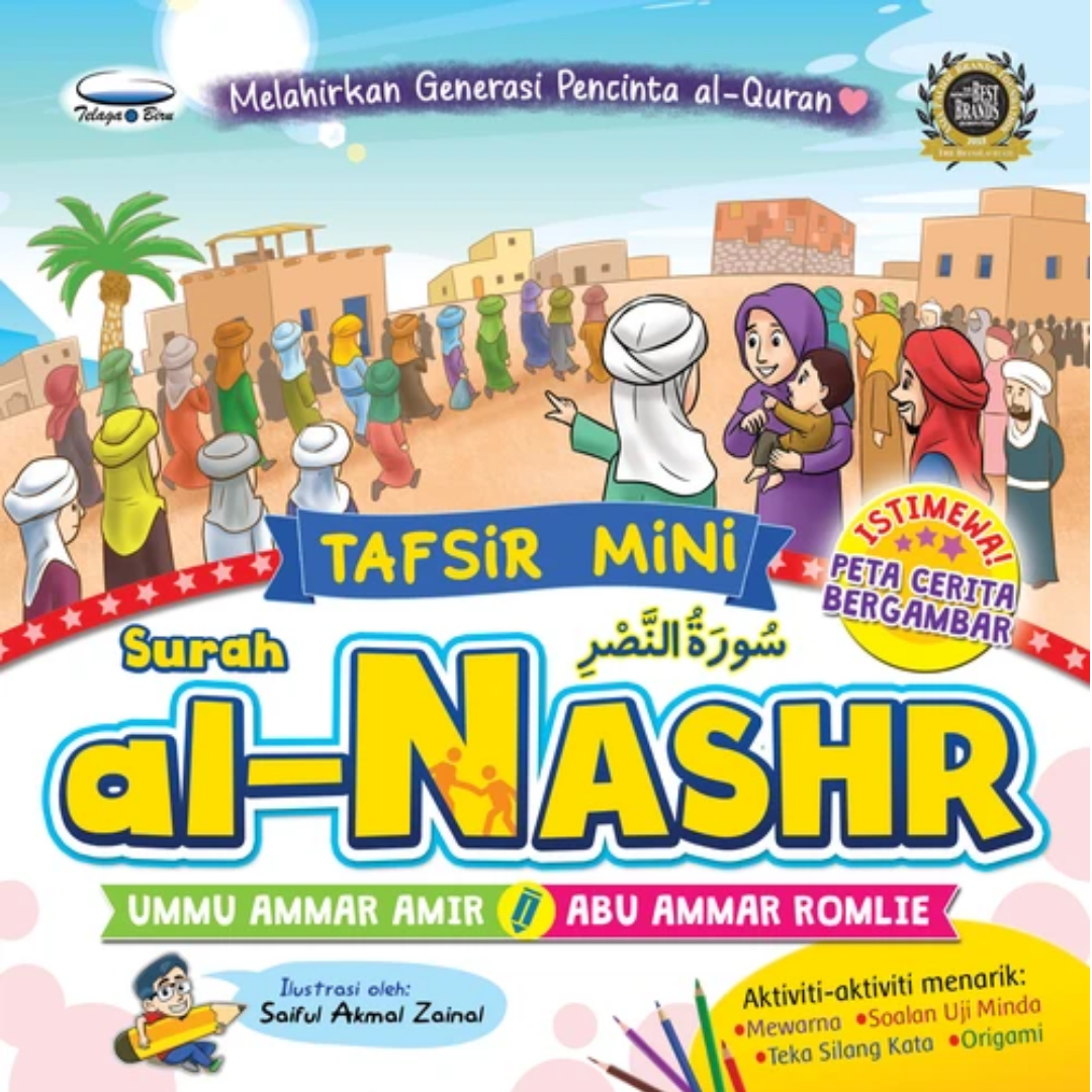 Telaga Biru Buku Tafsir Mini Surah Al-Nashr by Ummu Ammar Amir, Abu Ammar Romlie 202202