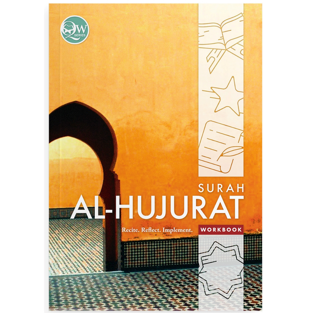 Tertib Publishing Book Qur'an Workbook Series: Surah Al-Hujurat 201138