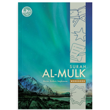 Tertib Publishing Book Qur'an Workbook Series: Surah Al-Mulk 201139