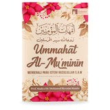 The Sunnah Press Buku Ummahat Al-Mu’minin: Mengenali Para Isteri Rasulullah ISSPUAM