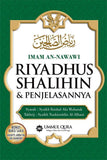 Riyadhus Shalihin & Penjelasannya - Imam An-Nawawi - Iman Shoppe Bookstore (1821006757945)