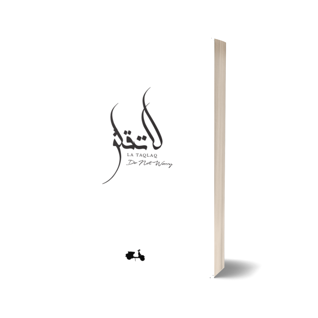 La Taqlaq Do Not Worry - Iman Shoppe Bookstore (1843231031353)