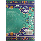 WritNWisdom Book 10 Surahs: Lessons in Faith by Natasha Kamaluddin 201446