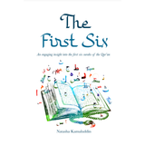 WritNWisdom Book The First Six by Natasha Kamaluddin 201100