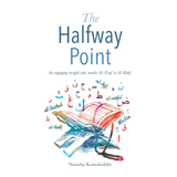 WritNWisdom Book The Halfway Point by Natasha Kamaluddin 201101